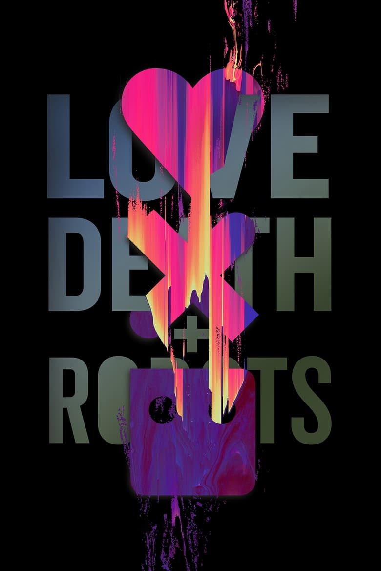 爱，死亡和机器人: 第 2 季