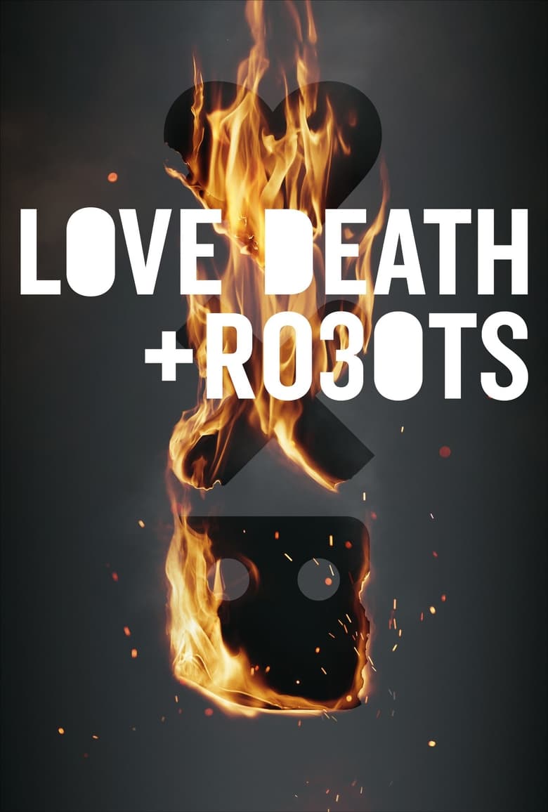爱，死亡和机器人: 第 3 季