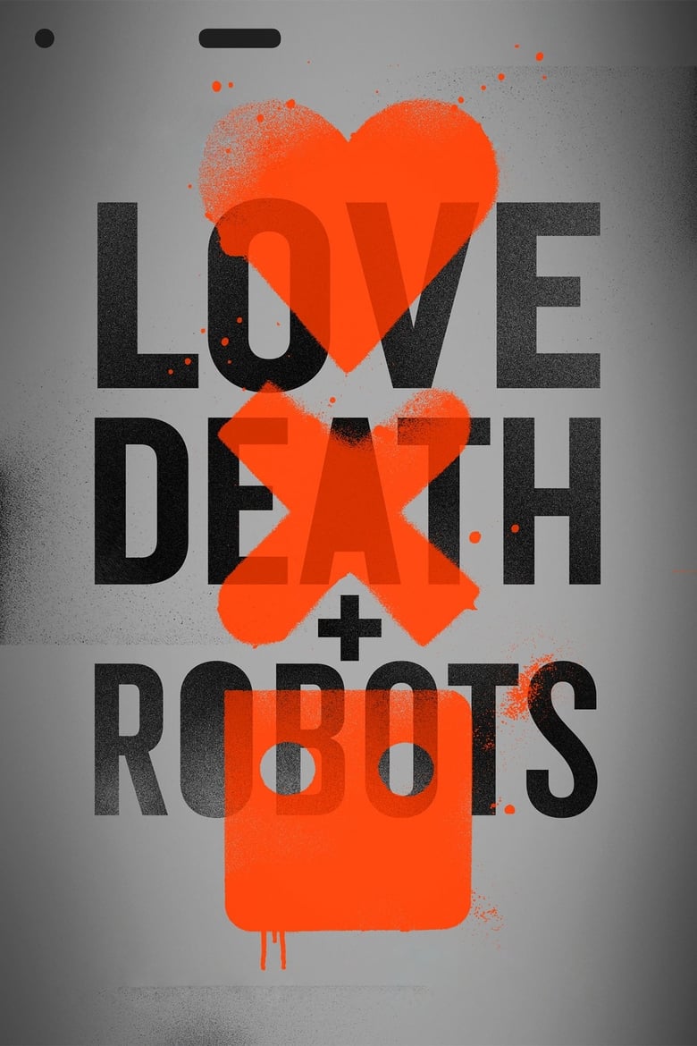 爱，死亡和机器人: 第 1 季
