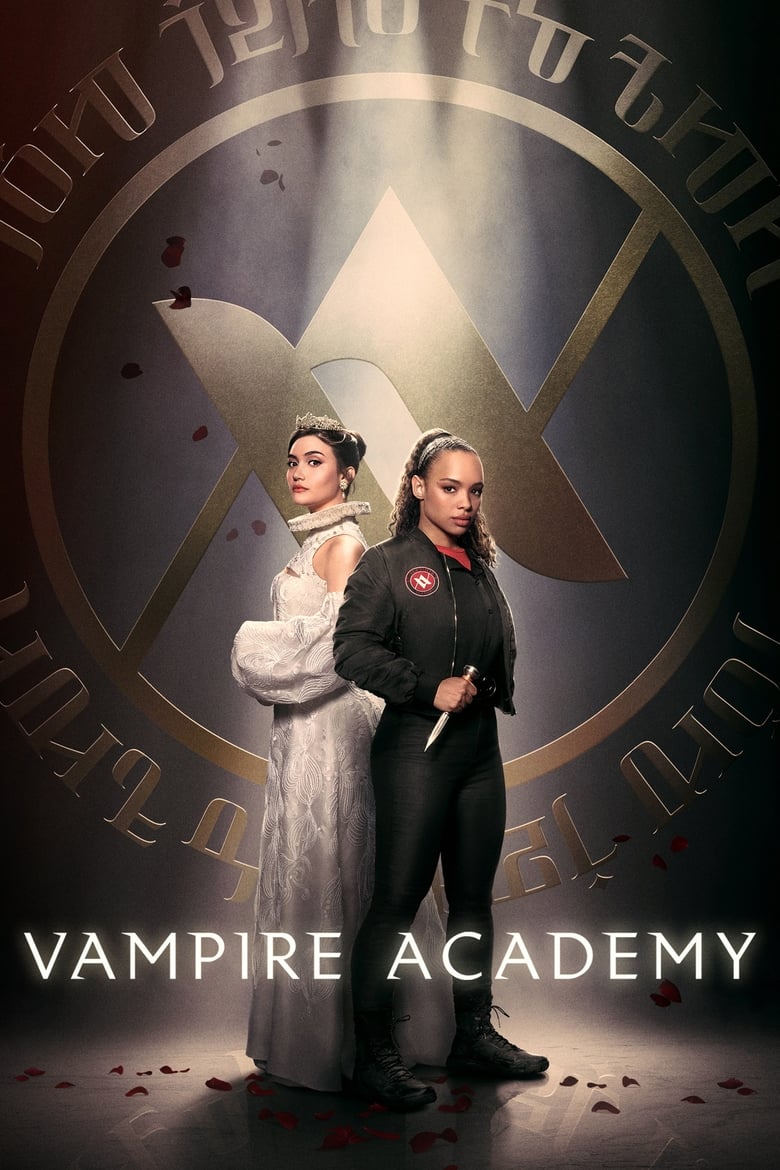 吸血鬼学院: 第 1 季