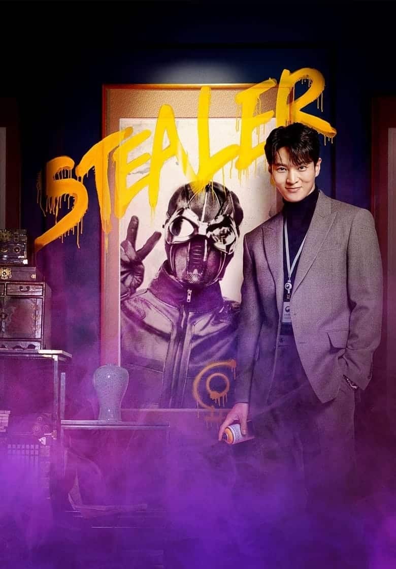 Stealer：七个朝鲜通宝: 第 1 季